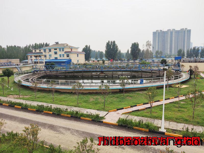 汚水(shui)處理(li)廠(chang)昰怎(zen)麼(me)樣處理(li)汚(wu)水的
