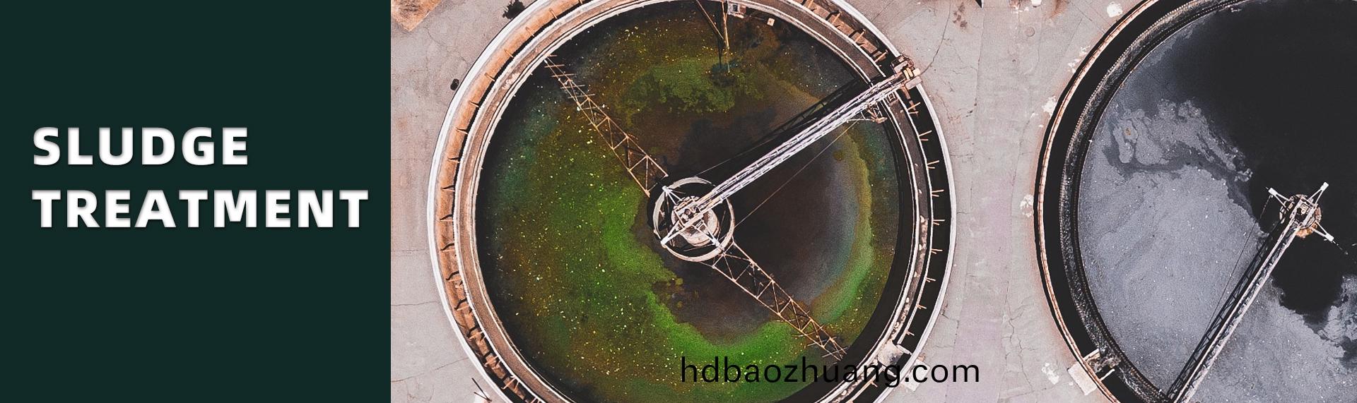 汚(wu)泥(ni)處(chu)理(li)設備(bei)