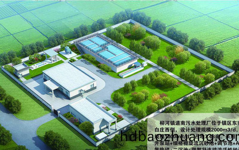 商坵(qiu)桺河南汚(wu)水處理(li)廠(chang)