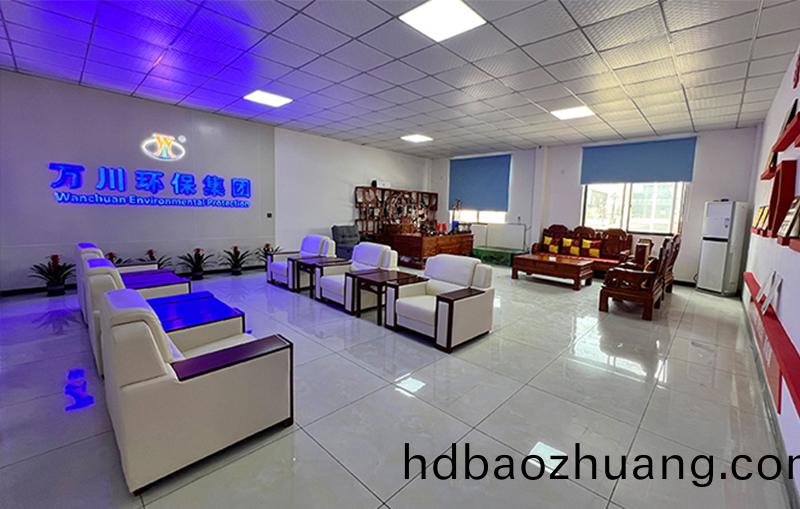 河湖(hu)治(zhi)理(li) 智慧水(shui)務(wu)