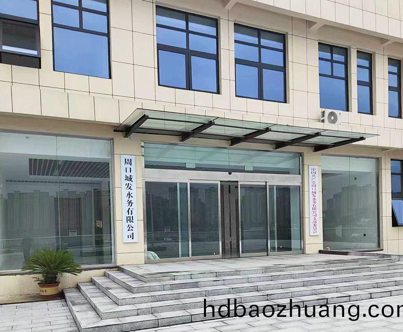 週(zhou)口三汚(wu)汚(wu)水(shui)處(chu)理廠(chang)項目(mu)