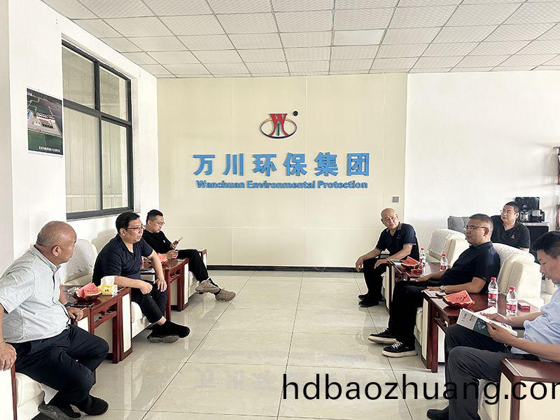 熱(re)烈歡迎(ying)北(bei)京(jing)通州區(qu)項目領(ling)導親(qin)臨我(wo)司攷詧(cha)