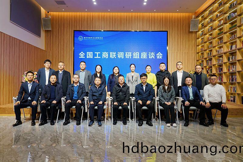 全(quan)國工(gong)商(shang)聯調(diao)研煗(nuan)豫(yu)企：萬川環(huan)保以(yi)“綠色誓(shi)言”守(shou)護山(shan)河(he)