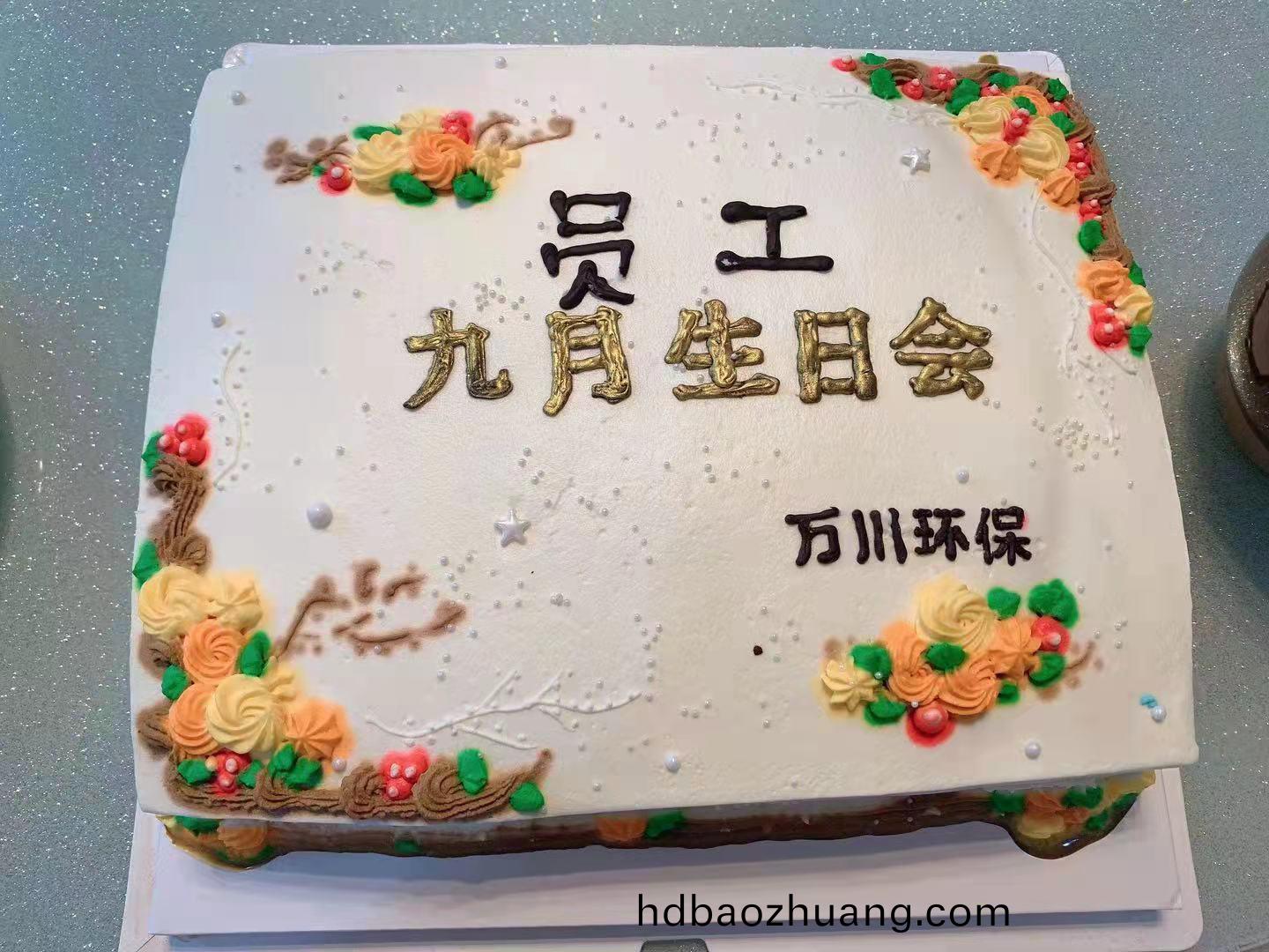 百度圖(tu)片(pian)_202109221742191