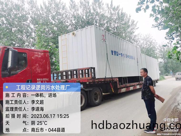 微(wei)信(xin)圖片(pian)_20230619083318